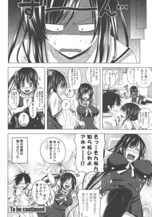 COMIC ペンギンクラブ 2011年10月号