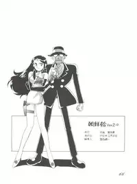 (C43) [Ganso Sonodaya (Various)] Chosen Ame Ver 2.0 (Various)