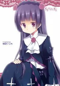 [Yakiniku Teishoku (Various)] Ore no Imouto ga Nani wo Shita (Ore no Imouto ga Konna ni Kawaii Wake ga Nai) [Digital]