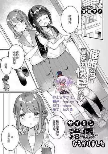 舶来少女シリーズ