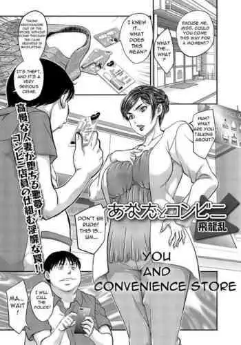 [もち米] サーナイト×テツノブジン (ポケットモンスター)