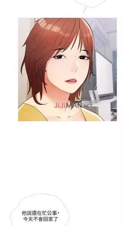 【周二连载】阿姨的家教课（作者：XIX&漢水） 第1~27话