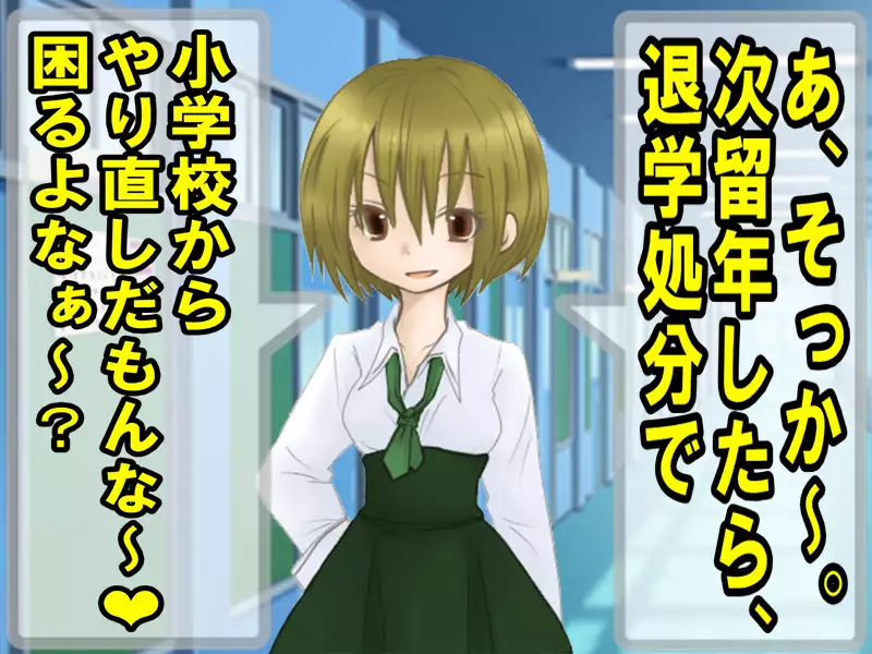 When I wet the bed, my two little sisters scorned and humiliated me.