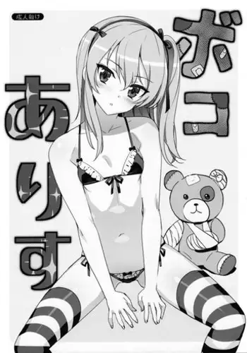 [GN (Girl's Number)] 家出男子の大量射精に完堕ちする巨乳未亡人