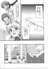 (C60) [G-SCAN CORP., MORIMI-YA (Morimi Ashita, Satou Chagashi)] HALEM NIGHT (Rune Soldier)