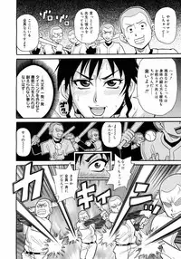 COMIC 0EX Vol. 09 2008-09