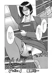 COMIC Mega GOLD Vol.06 [2008-05]