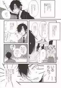 (Hyattou Ryouran ~Kimi no Heart o Shirahadori~) [Ebifried Niha Tarutarudayone (Isofu, Hode)] Kuri-chan Ano ne (Touken Ranbu)