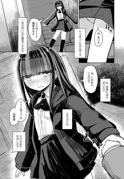 COMIC Penguin Club 2022-04