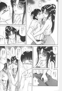 [Yamazaki Show] REW ~Rewind~