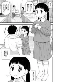 Jimina hitorimusume ga tsuma no kawarini sefure ni natte kureta hanashi