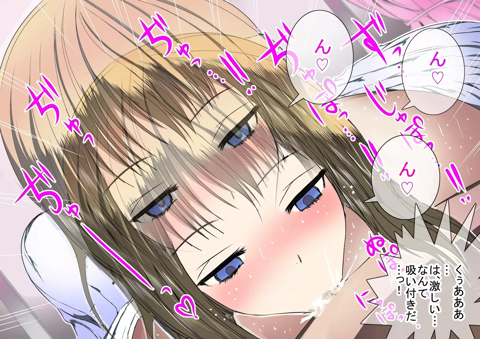 Ojou-sama Gakuen No Himitsu no Heya De Nioi Play O Saretsuzukechatta!~Brand Shitagi Ni Umoreta Natsu no Hi~