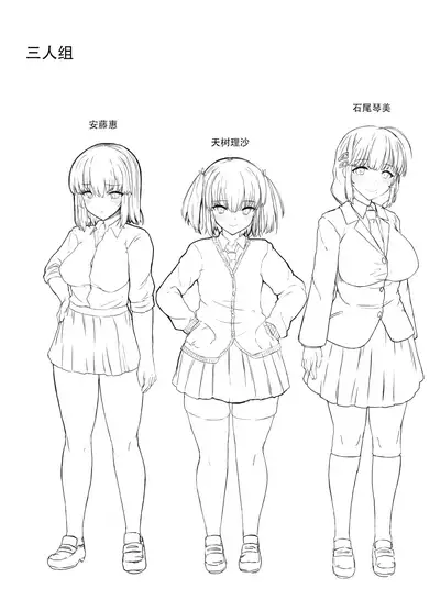 Futa Musume ni Itazura Shicha Ikemasen | 凡扶她娘者，皆不可亵玩