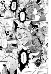 (C87) [EXTENDED PART (YOSHIKI)] Kaimaku Yoru no Theme Park (Hiru) (Amagi Brilliant Park)