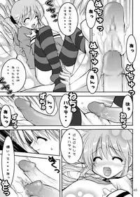 [RED RIBBON REVENGER (Hayama, Makoushi,Takana Shin'no, Takatoo Juna)] Shitsuji no Tabou na Hini -Yoru no Oshogoto Hen- (Hayate no Gotoku)