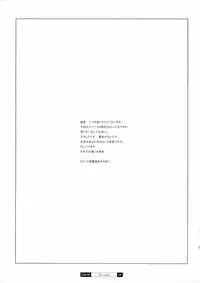 (C69) [K.A.D (Rocket Okaboshi)] Hard Core Dildo Dolls (Eureka Seven)