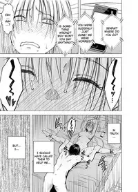 [Crimson] Chikan Otori Sousakan Kyouka Ch. 4 ~Kanzen naru Haibou... Ukeireta Kaikan to Yorokobi~ [English] {Kizlan}