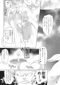 (C76) [Digital Accel Works (INAZUMA.)] INAZUMA SPECTER + Limited Book (Oboro Muramasa)