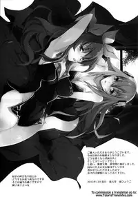(C89) [Ryu-Seki-Do (Nagare Hyo-go)] HIMEsama SWAP (Rakudai Kishi no Cavalry, Gakusen Toshi Asterisk) [English] [Tigoris Translates]