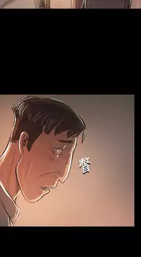 姐姐:莲 52-65+后记 [完结][Chinese]