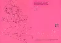 (C88) [Shoujo Kishidan (Oyari Ashito)] OFF SHOT (THE IDOLM@STER CINDERELLA GIRLS) [Chinese] [无毒汉化组]