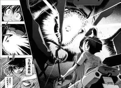 Kono Yo wo Hana ni Suru Tameni - To Make This World a Flower vol 2