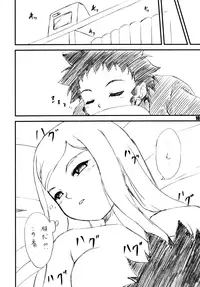 (C67) [Rabbit Company (Kotogi Raura)] Stale World 25 Mainzu | Mai's (Mai-HiMe | My-HiME)