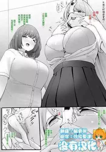 安赛尔的人格排泄