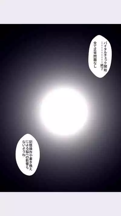 [Light Rate Port Pink] Aku no Soshiki e Kairaku Nyuudan Kyoufu no Sennou Ball (Pokémon)