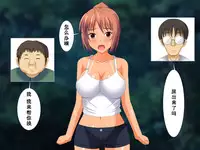 [Netoraru!] Osananajimi ga Netorarechau Kanji no Illust Shuu [Chinese] [无毒汉化组]