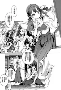 [Endou Okito] Elf no Yomeiri Ch. 0-3 [Chinese] [無邪気漢化組]