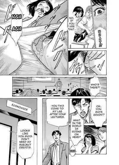 Chijoku Chikan Midara ni Aegu Onna-tachia 3