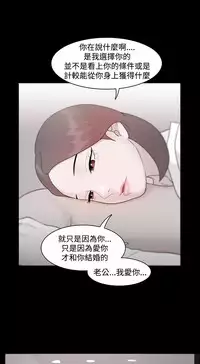 [Black October] Looser Ch.1~14 [Chinese]中文