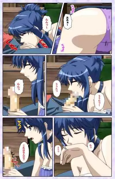 [13cm] [Full Color seijin ban] Shimaitsuma ~shimai tsuma 3~ kanzenhan