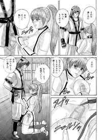 [D-LOVERS (Nishimaki Tohru)] Busty Game Gals Collection vol.01 (Dead or Alive, King of Fighters) [Digital]