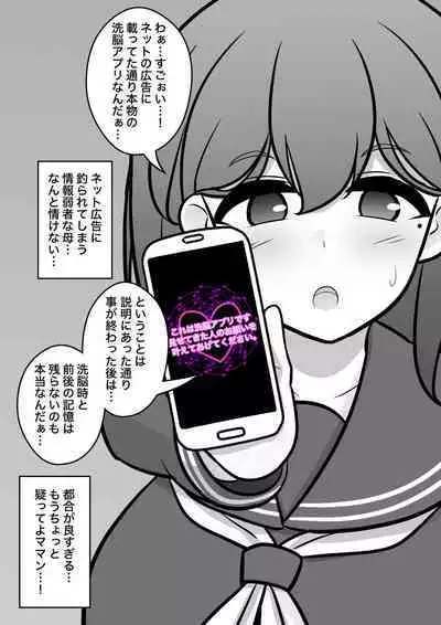 A Parallel World With a 1:39 Male to Female Ratio Is Unexpectedly Normal