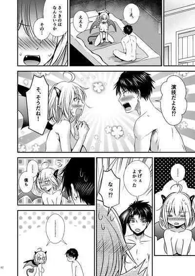 Shinyuu ♂ Tokidoki Succubus ♀