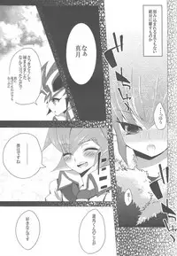 [Gensō doruche (Kokumu)] Otsukisama ni koiwoshiyō (Yu-Gi-Oh! Zexal)