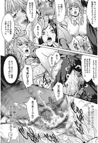 [Maimu Maimu] AneDol ~Onee-chan wa Idol~ [Digital]