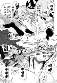 [Kamirenjaku Sanpei] Anal Angel [Chinese] [不冠名汉化] [第0-5话重制]