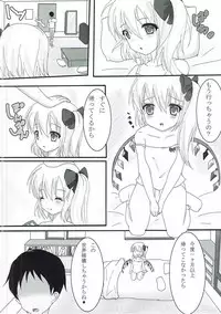 (Shuuki Reitaisai 2) [Aquamarine (Mogupuchi.)] Flan-chan to Gyu♡ (Touhou Project)