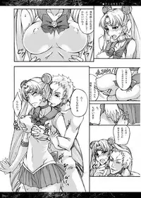 (C80) [Majimeya (Isao)] Getsu Ka Sui Moku Kin Do Nichi Soushuuhen (Sailor Moon) [Digital]