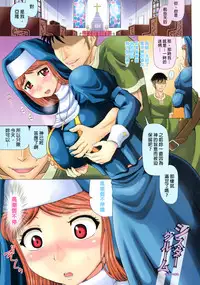 [Nukunuku Orange] Hameana Jirashi Ketsu Naburi | 前穴搞半套尻穴玩弄 [Chinese]