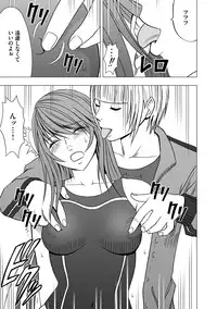 [Crimson] Virgin Control takane no hana o tsumu you ni 2