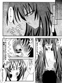 洗脳教育室~総集編Vol.01~