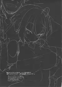 (SC56) [Kinbou Sokai (Konmori)] Omoi Musunde Kokoro Hiraite (Senki Zesshou Symphogear) [English] [Tigoris Translates]