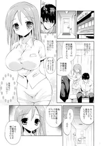 (COMIC1☆9) [KORISUYA (Korisu)] Ryoujoku-kei Massage GOKURAKU