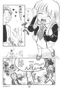 (C55) [Sanketsushuu, Tama Center (Sanzui, PLUM, Tama Noboru)] Hitoketa - Single Age (Super Doll Licca-chan)