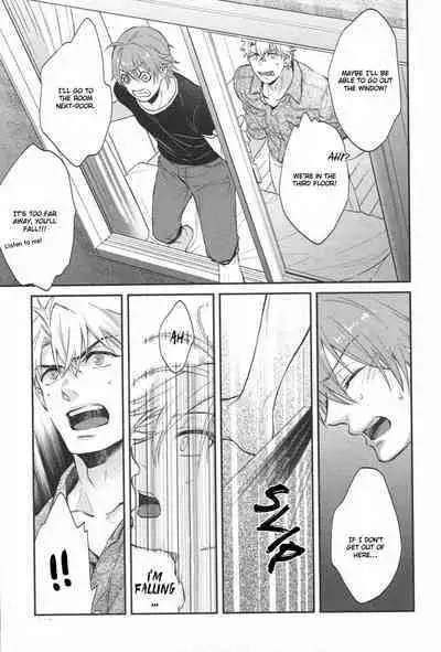 Shiri Fechi nanka ni Sukarete Tamaru ka