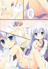 (C86) [Brown sugar (Miyasaka Naco)] Gochuumon wa Ura-Menu desu ka? (Gochuumon wa Usagi desu ka?)